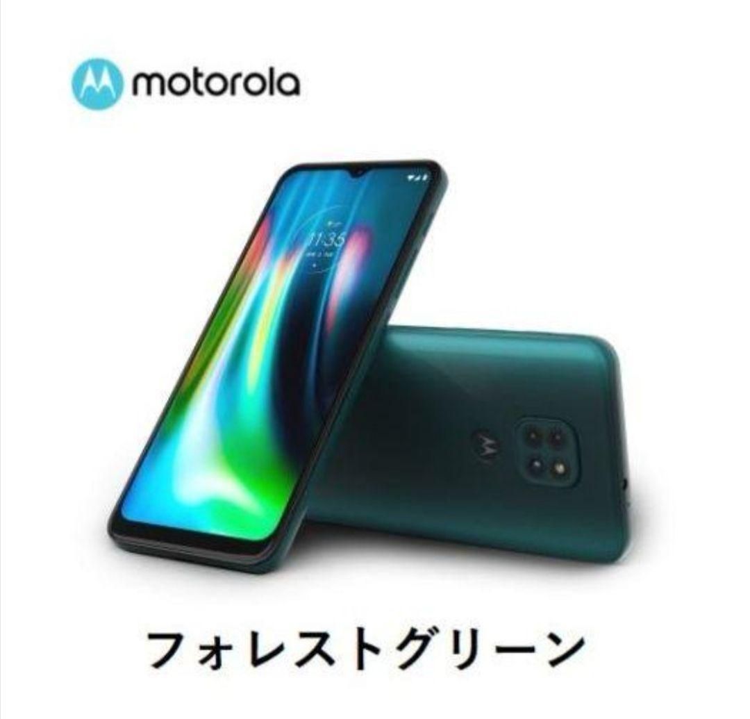 Motorola スマートフォン グリーン MOTOROLA moto g9 Play 4G/64GB フォレストグリーン - メルカリ