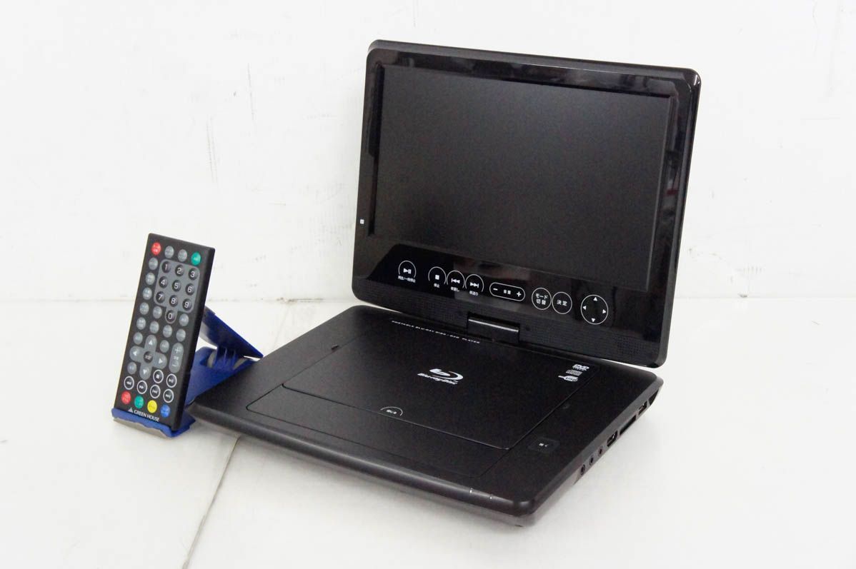 GREENHOUSE 10型液晶ポータブルブルーレイプレーヤー GH-PBD100 【公式