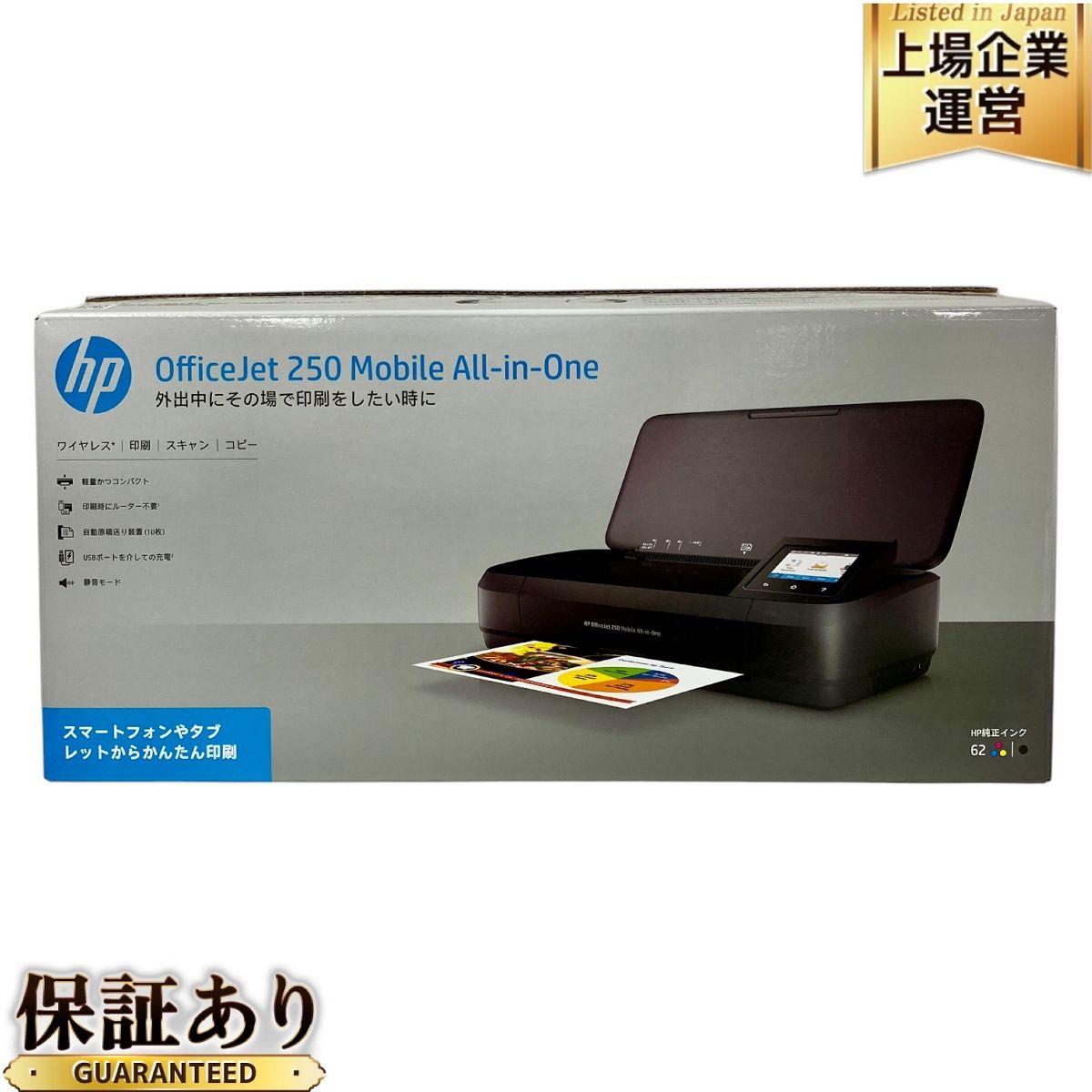 【ジャンク商品】 EPSON EP-807AW プリンター Wi-Fi ジャンク商品】 EPSON EP-807AW プリンター Wi-Fi EPSON EP-807AW Wi