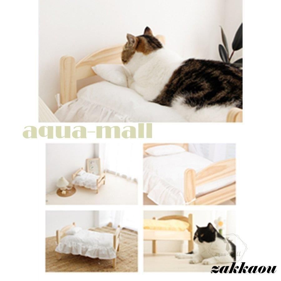 ペットベッド 3点セット