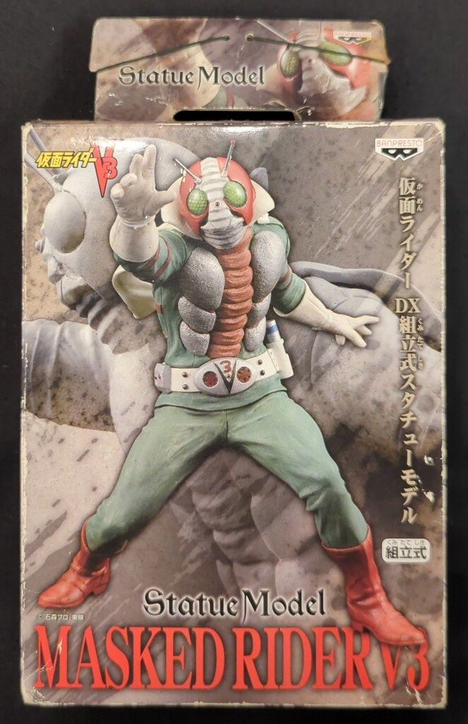 バンプレスト DX組立式スタチューモデル 仮面ライダーV3 仮面