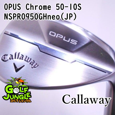 中古】ウェッジ キャロウェイ OPUS Chrome 50-10S NSPRO950GHneo