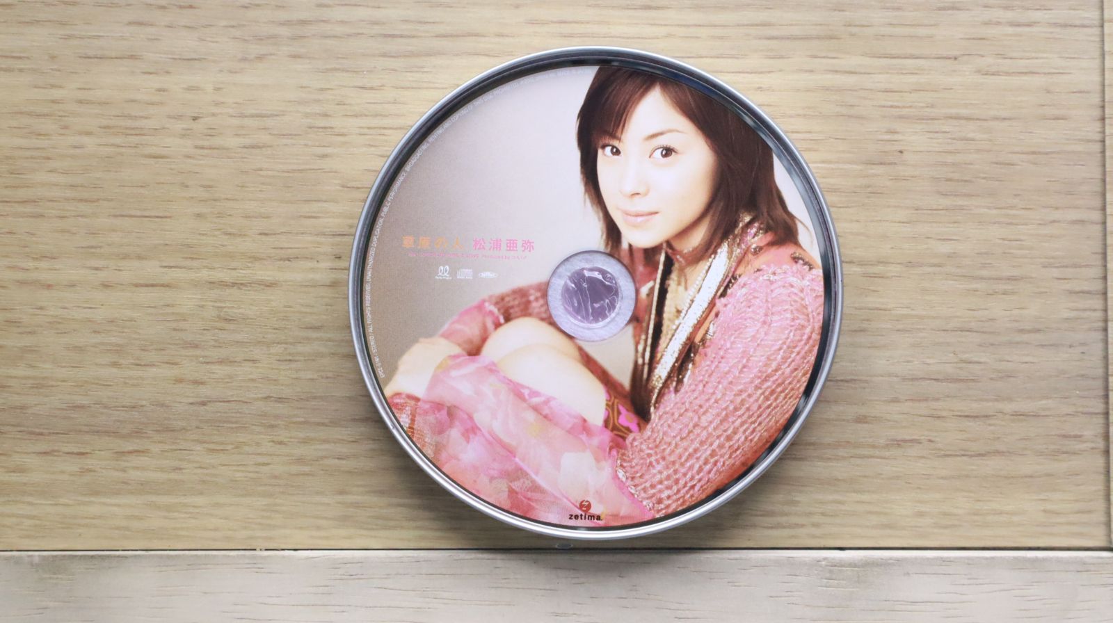 国内盤CD☆松浦亜弥/Aya Matsuura□ 草原の人 (限定盤) 【EPCE5191