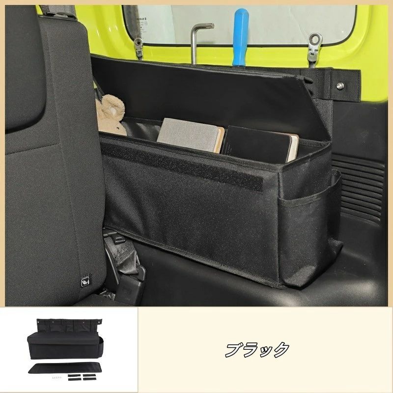 スズキ ジムニー JB74用 車用 トランクサイド収納バッグ リアスーツケース側収納 左側 ツールストレージバッグ 1個