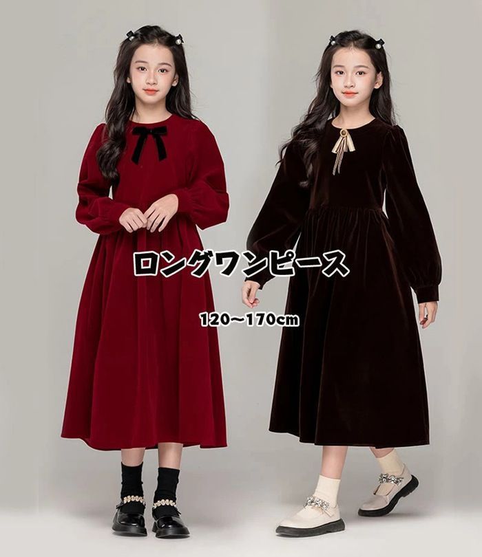 子供ワンピース 長袖 女の子 ドレス ワンピース ベビー 入学式 子供 ドレス 女の子 プリンセスドレス ジュニア キッズ 卒園式 フォーマル ワンピース イギリス風 子供服 ドレス 日常 発表会