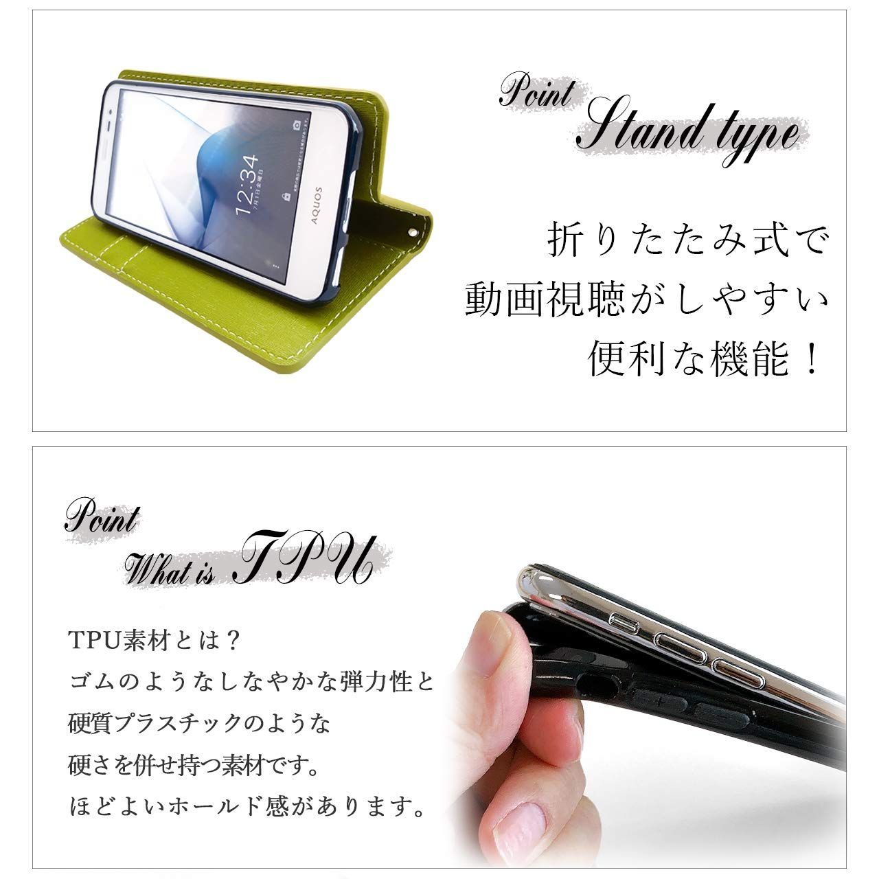 特価商品】スマホケース 手帳型ケース スマホカバー カバー kyv47