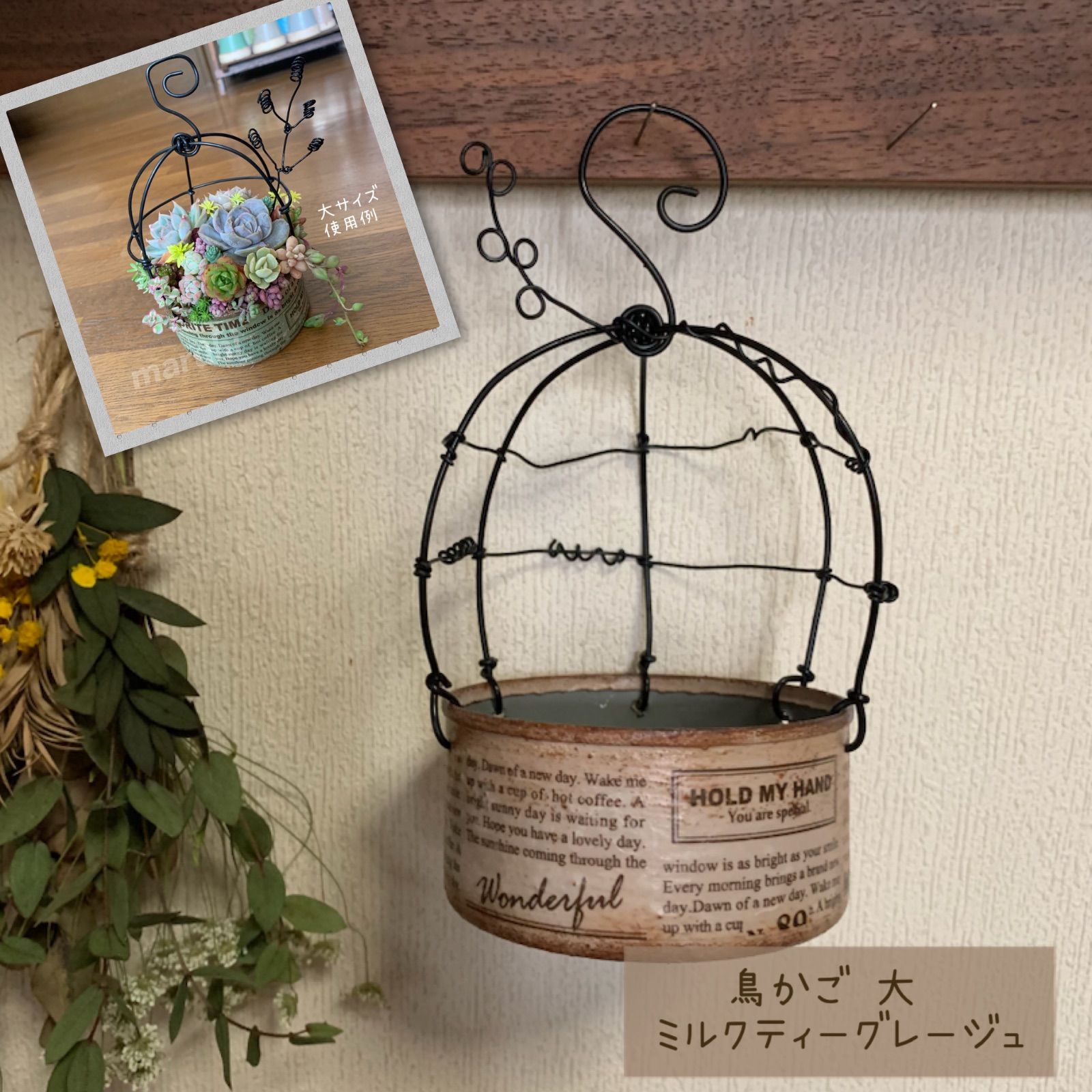 リメイク缶（中サイズ）2個　ホワイト　鳥　リメイク鉢 リメイク缶（中サイズ）2個ホワイト鳥リメイク鉢