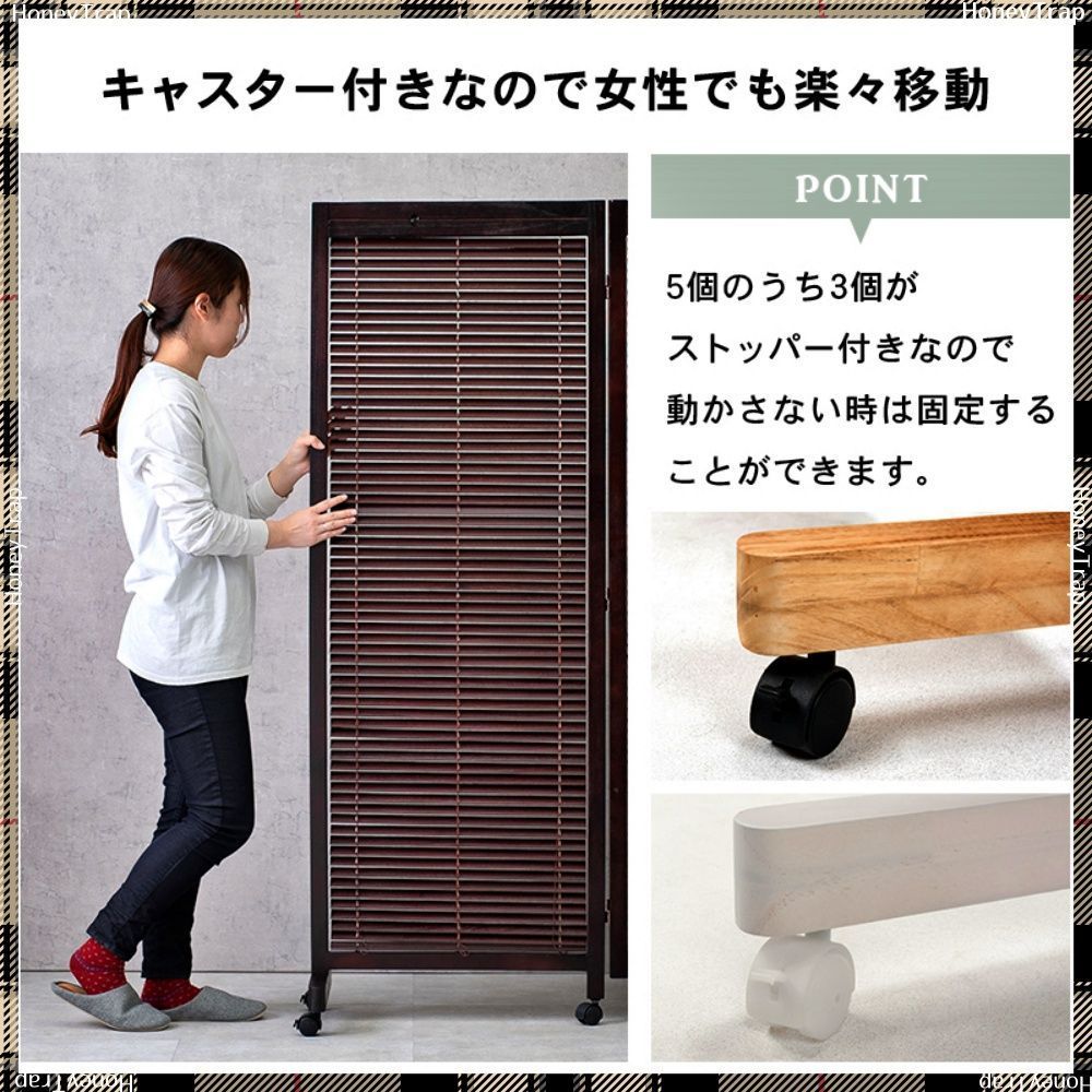 パーテーション