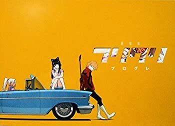 【中古】「非常に良い」【映画パンフレット】 劇場版 フリクリ プログレ オルタナ 2冊セット 劇場版 フリクリ 非常に良い プログレ」本PV プログレ」 オルタナ」&「フリクリ 【中古】「非常に良い」【映画パンフレット】 劇場版 フリクリ プログレ オルタナ 2冊セット 劇場版 フリクリ 非常に良い プログレ」本PV プログレ」 オルタナ」&「フリクリ