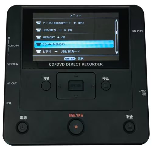 録画 録音かんたん録右ェ門