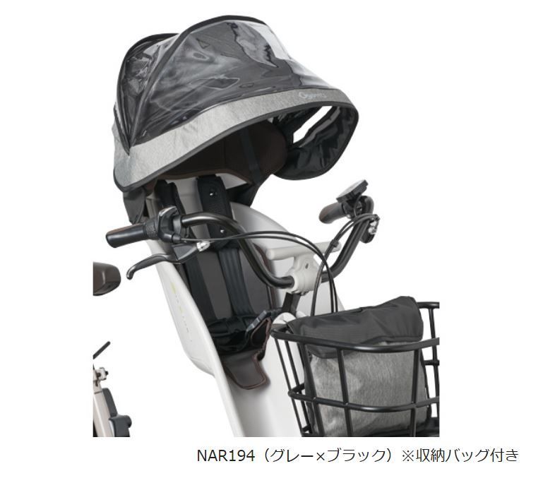 日除け サンシェード