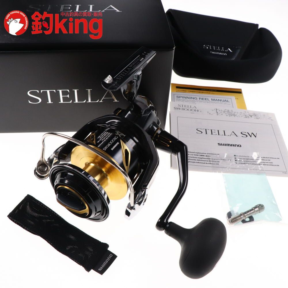 シマノ 19 ステラSW 14000XG |U228M 上品 ヒラマサ カンパチ ブリ オフショア スピニングリール ロッド リール ルアー