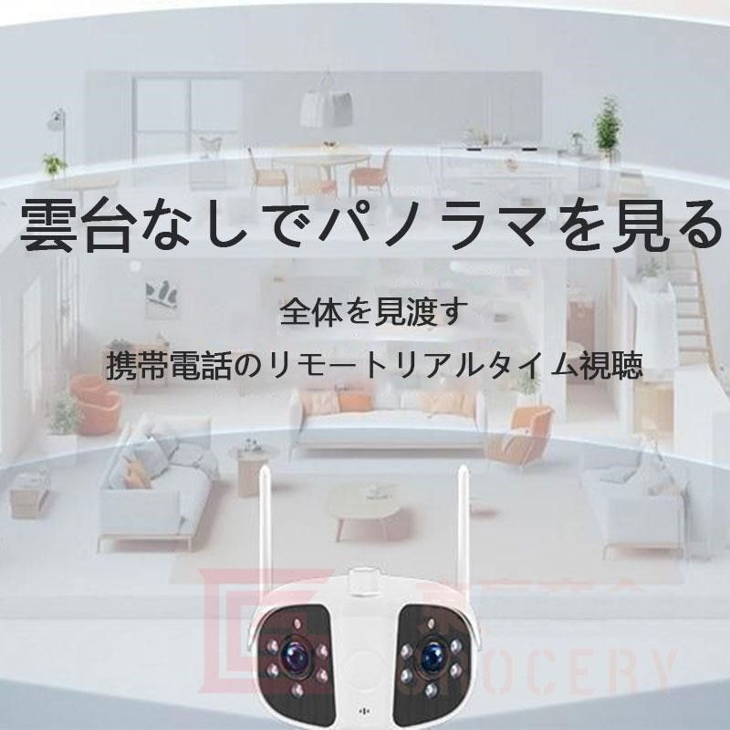 屋外 家庭用