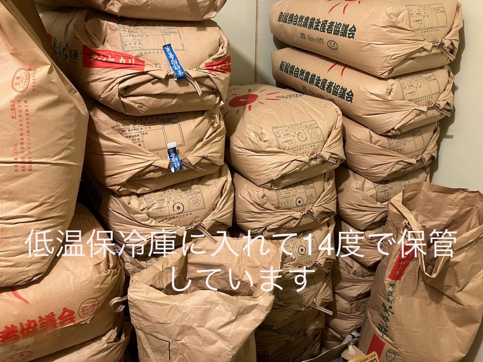 小分け 配達時間帯承ります