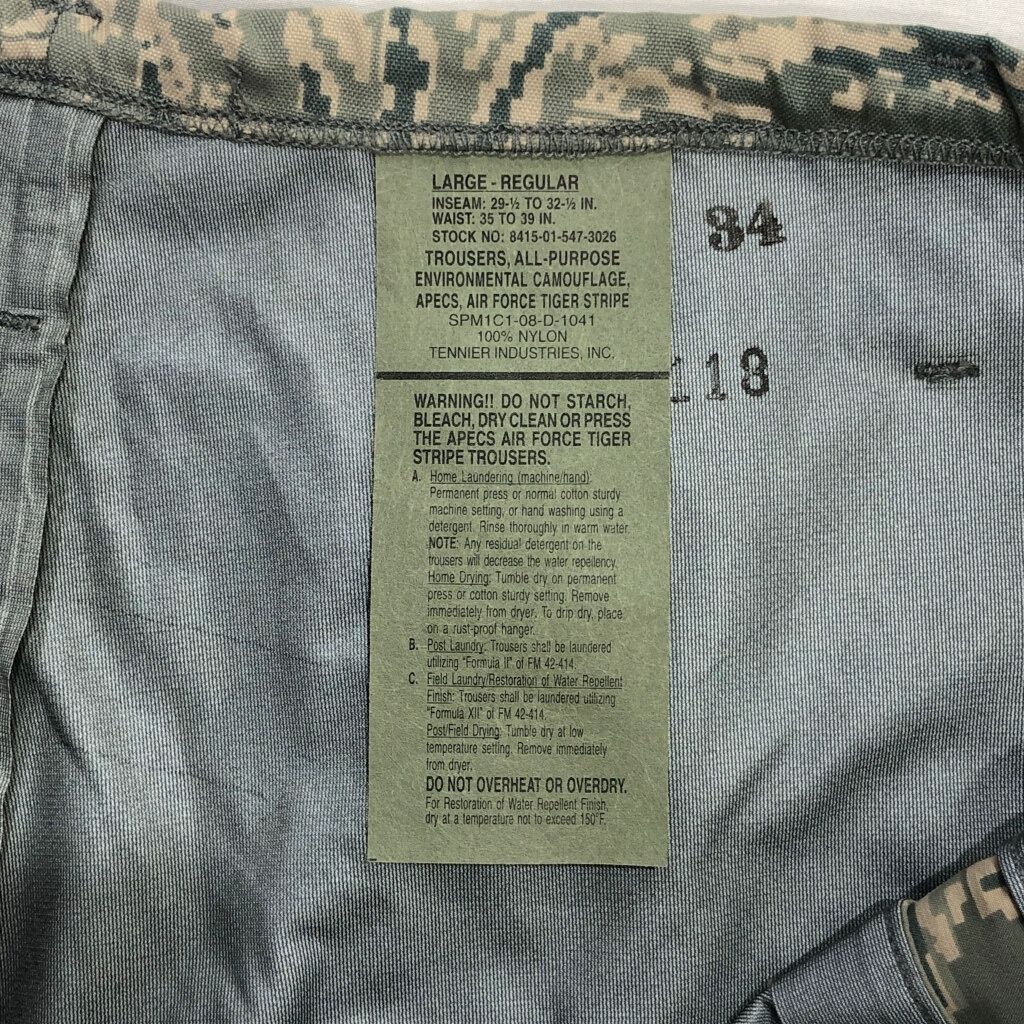 00年代 米軍実物