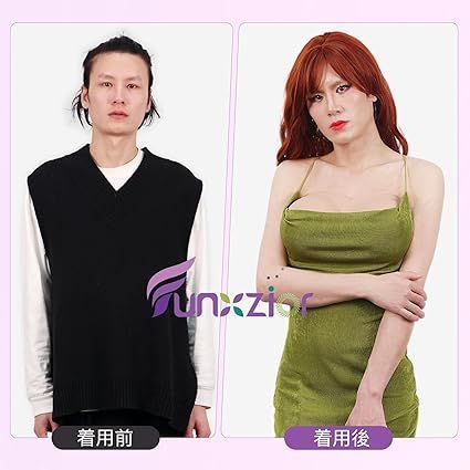在庫処分】Funxzior シリコンバスト シリコン胸 人工乳房