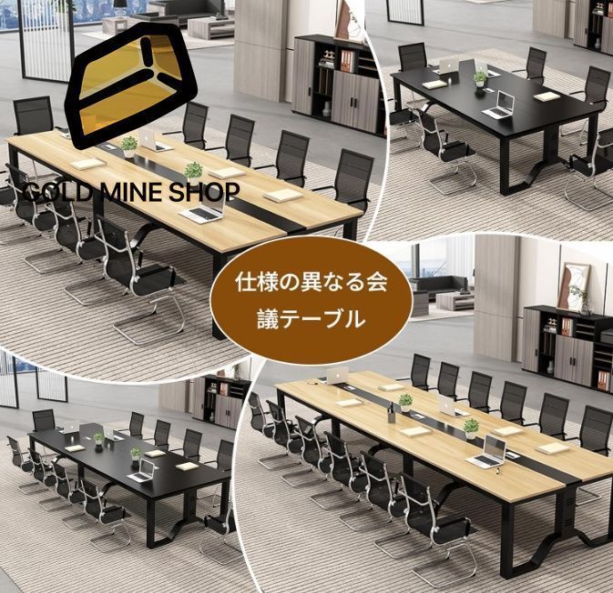 大型