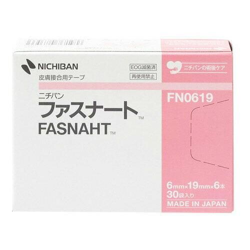 2営業日で発送 ニチバン ファスナート TM 滅菌スキンクロージャー 180本入 FN0619 1箱 6本×30袋入 入数 30