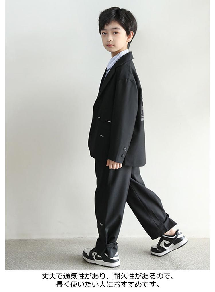 4点セット 卒業式 スーツ 入学式 スーツ 男の子 ジュニア 大きい