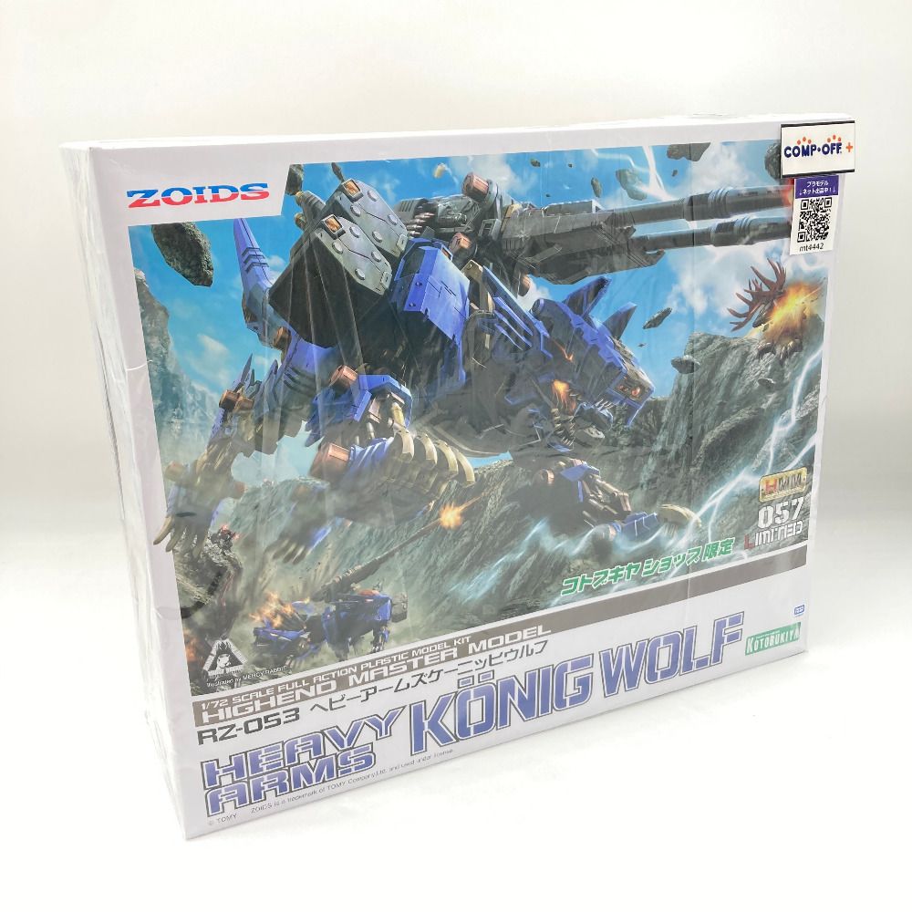 HMM ヘビーアームズケーニッヒウルフ 未組立 限定品】RZ-053 ヘビーアームズケーニッヒウルフ｜コトブキヤ