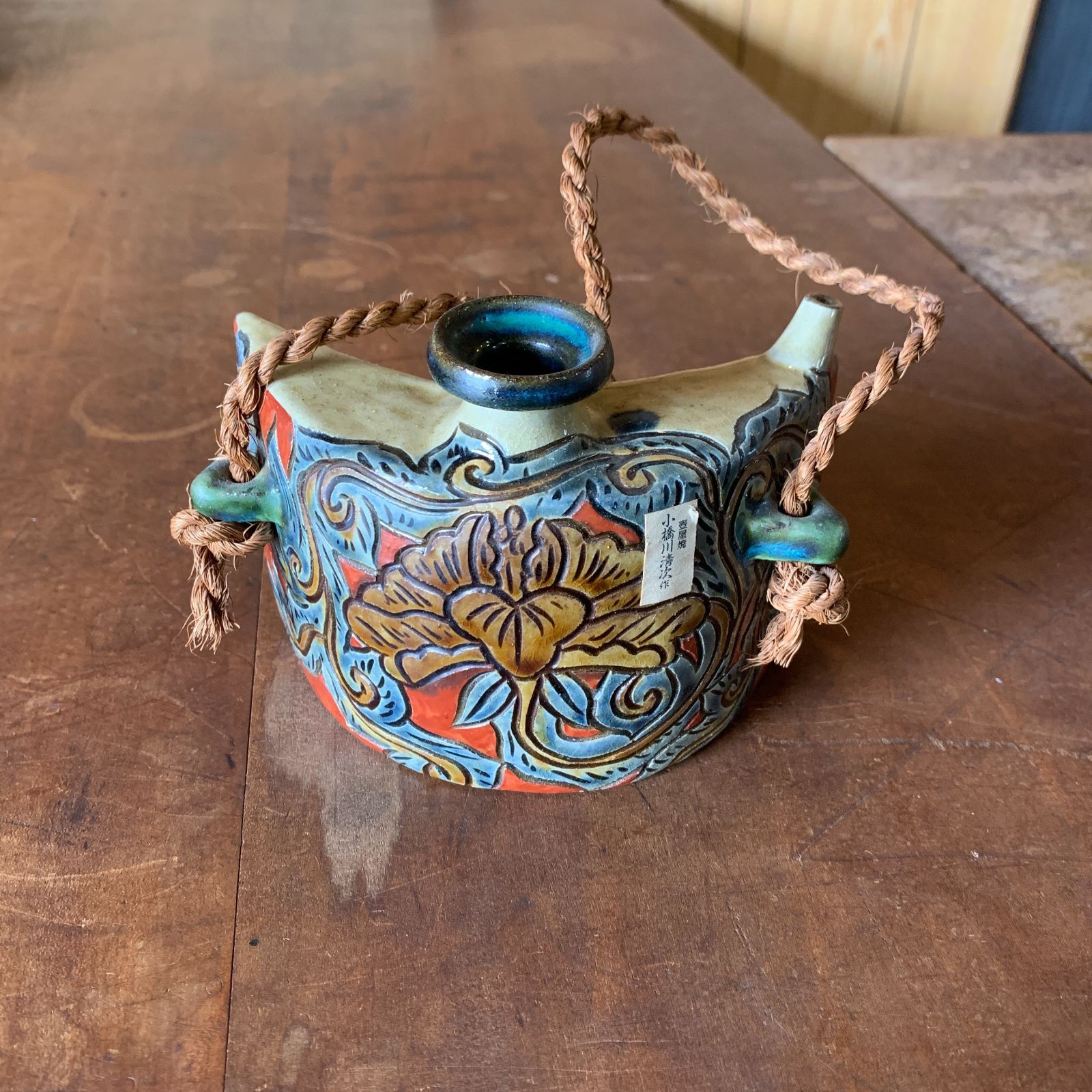 壺屋焼 小橋川清次 抱瓶 だちびん 酒器 牡丹唐草文 花瓶 花器 /HM-0137