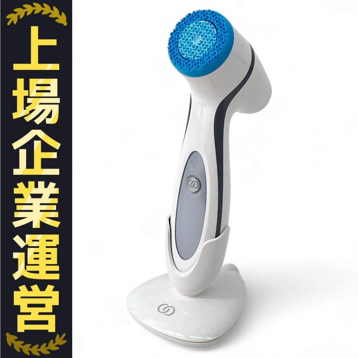 NuSkin ルミスパ 美顔器 ageLOCルミスパ iO（美顔器）【公式】ニュースキン- Nu Skin