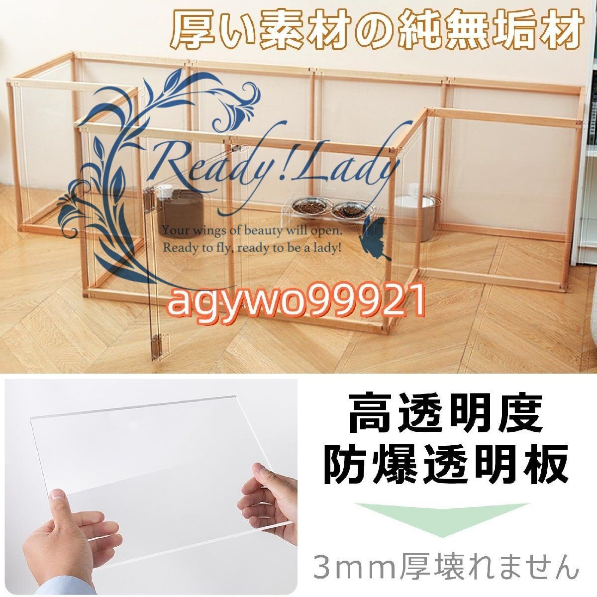 簡単組立 組み合わせ自由