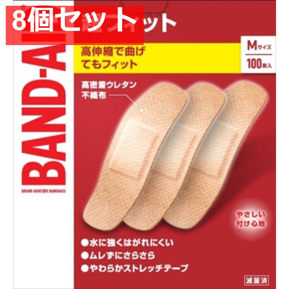 バンドエイド超フィット Mサイズ 100枚 8個セット