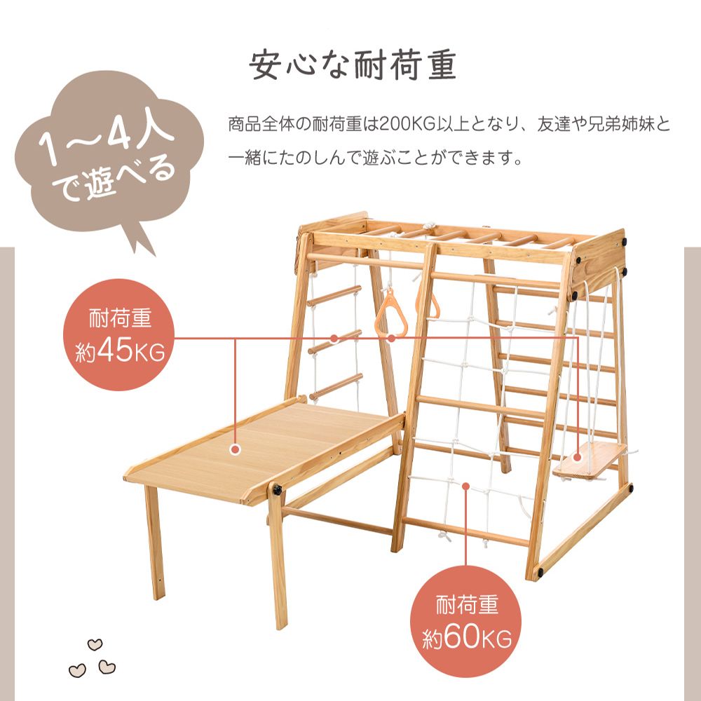 ジャングルジム 折りたたみ 9 in1 滑り台 室内 木製 大型遊具