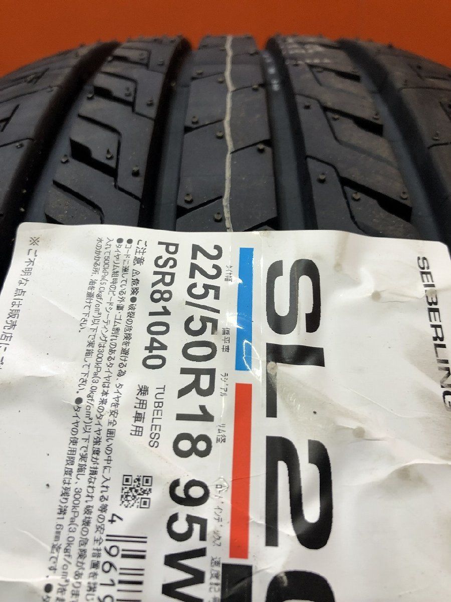 【新品】2025年製 SEIBERLING SL201 225/50R18 95W 18インチ 夏タイヤ 4本 オデッセイ エスティマ ヴェゼル等　(VTI172) 新品】2025年製 SEIBERLING SL201 225/50R18 95W 18インチ 夏タイヤ 4