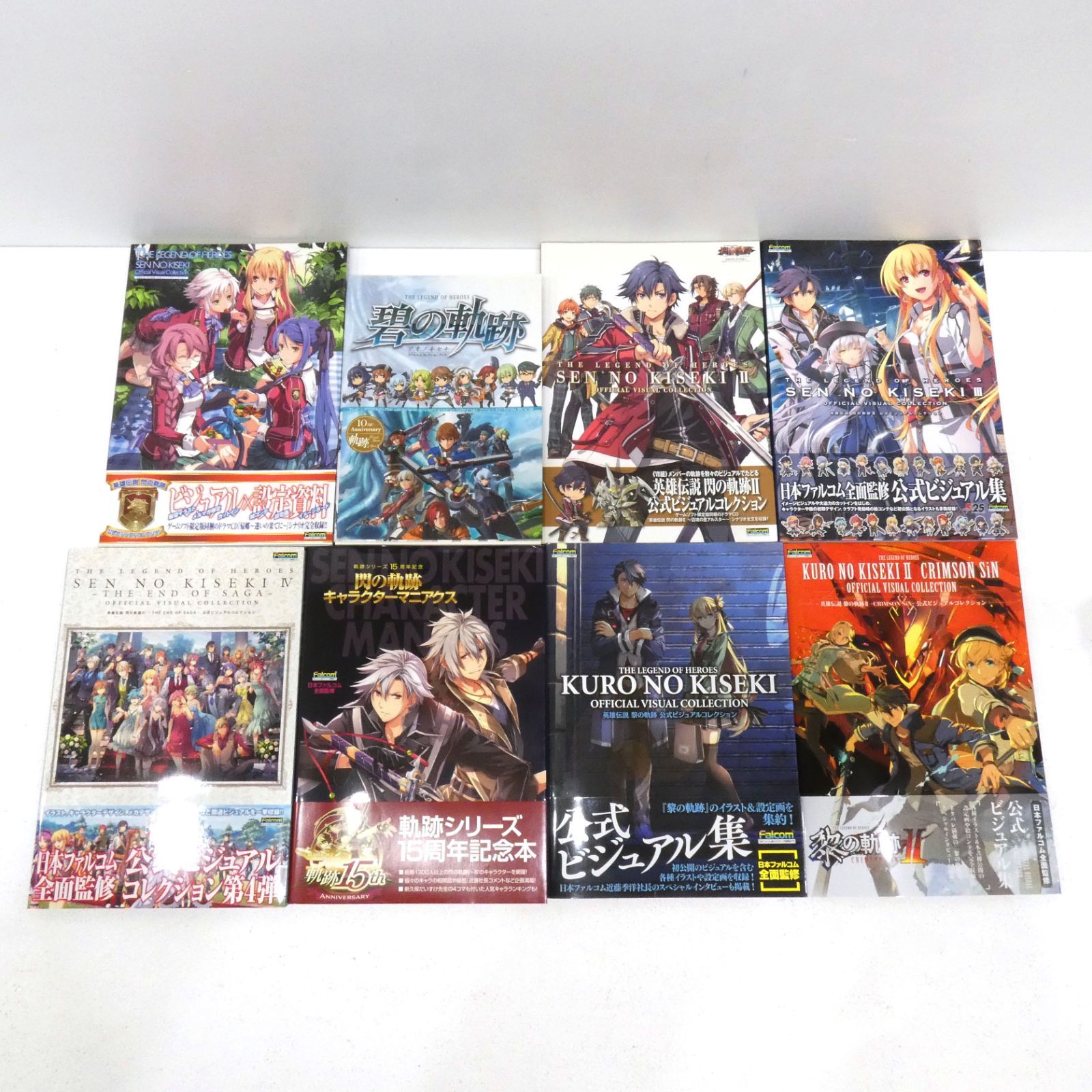 小牧店】英雄伝説 軌跡シリーズ 公式ビジュアルコレクションなど