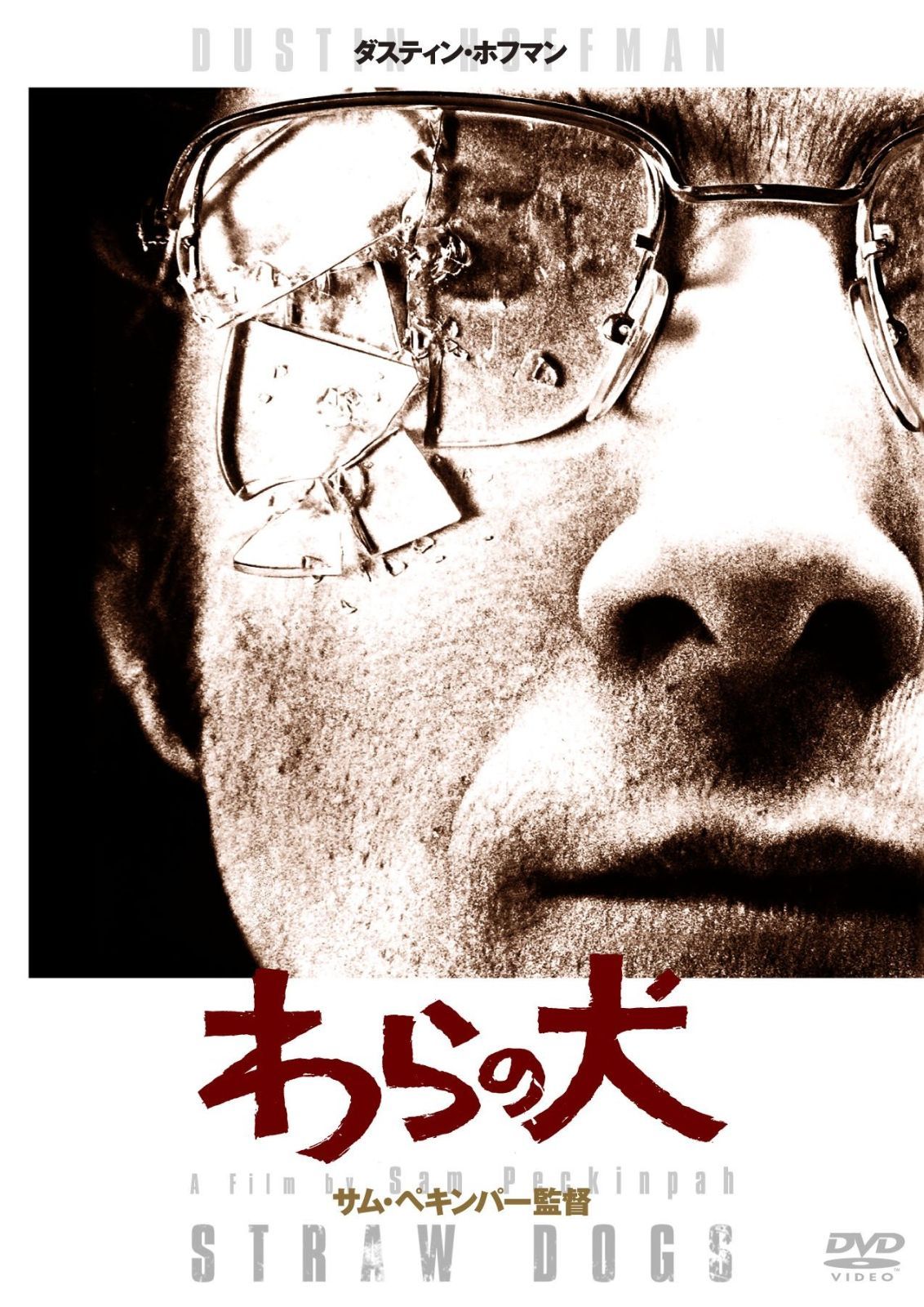 鬼滅の刃 宇髄天元 モクテルバー ロト B2ポスター 特別賞 wチャンス 原画 鬼滅の刃 宇髄天元 モクテルバー ロト B2ポスター 特別賞 w