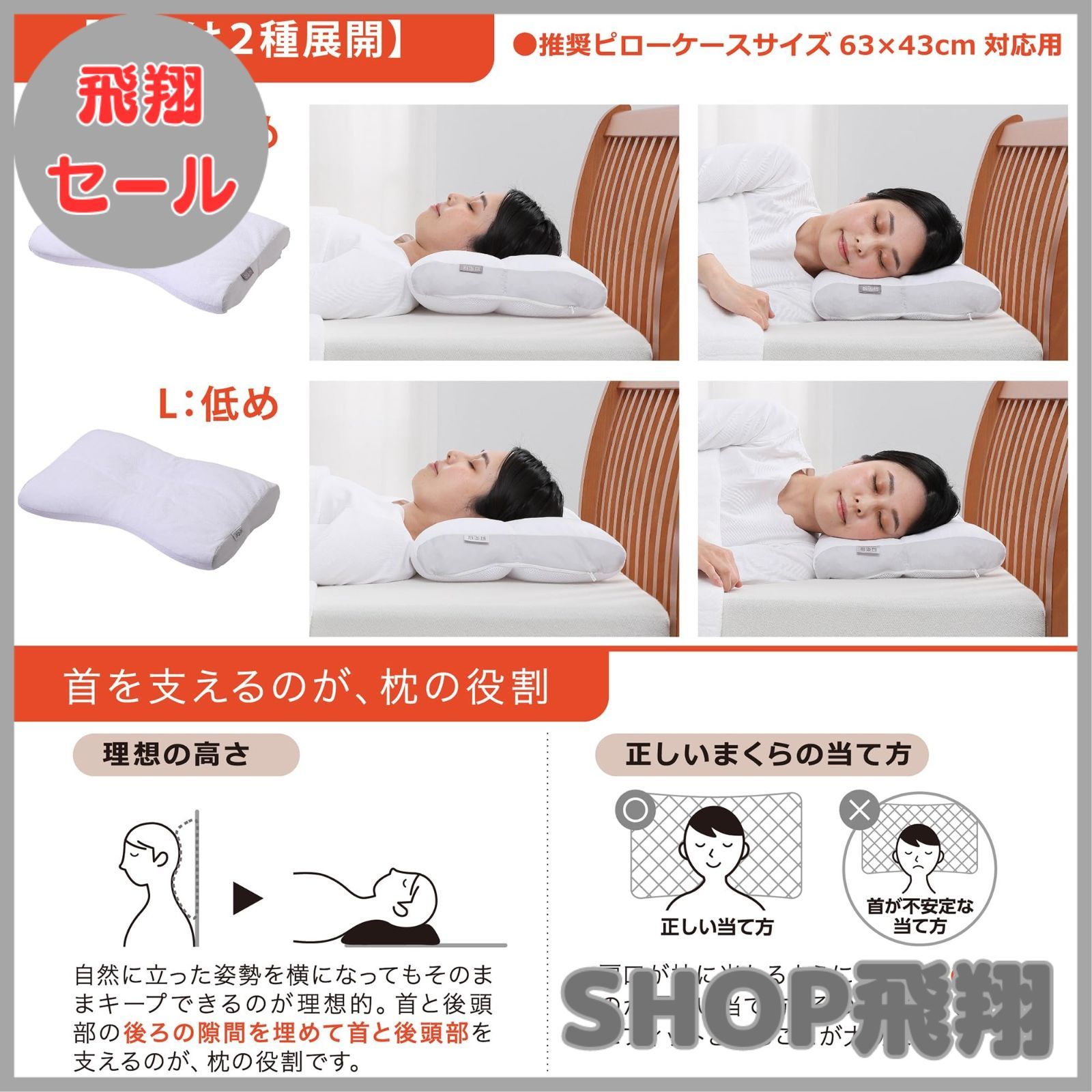 大安売り】nishikawa 【 西川 】 医師がすすめる健康 枕 パイプ 高め 