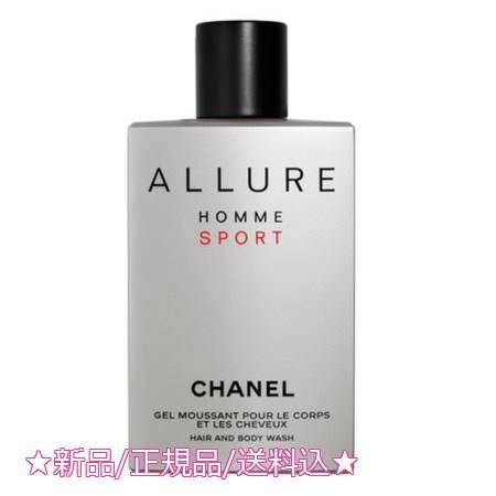 シャネル アリュール オム スポーツ ヘア＆ボディ ウォッシュ 200ml