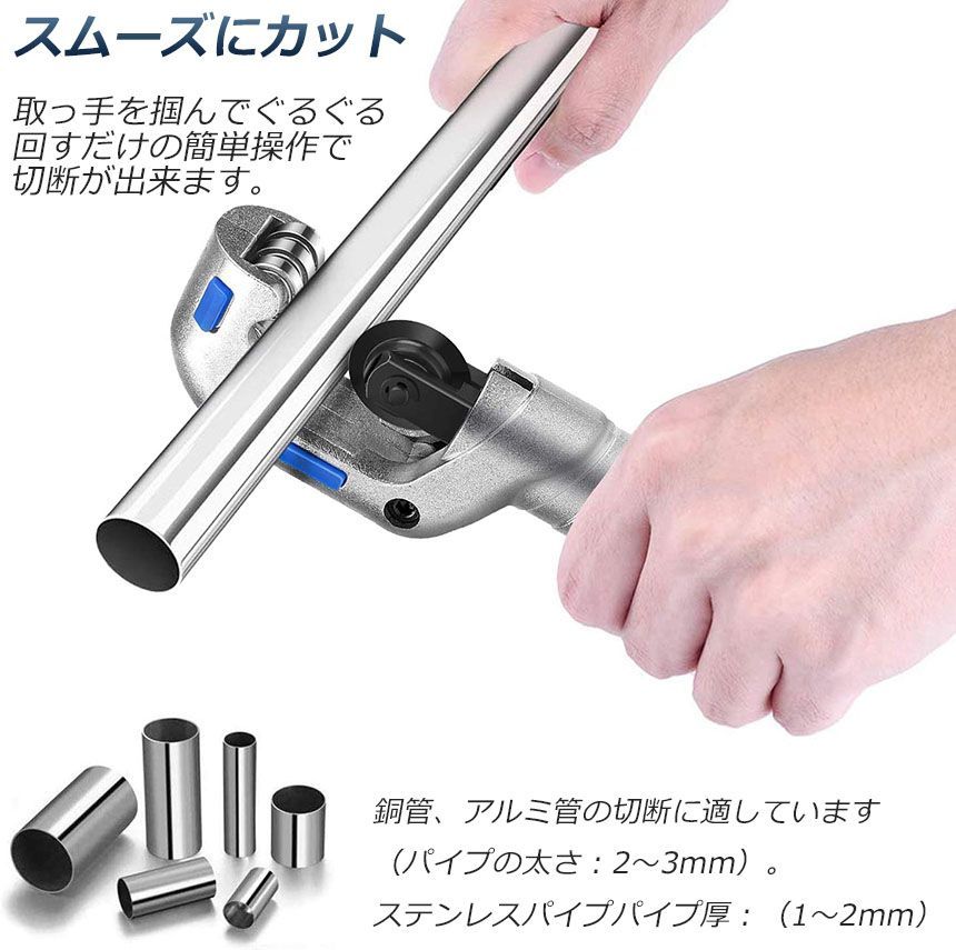 物干し竿