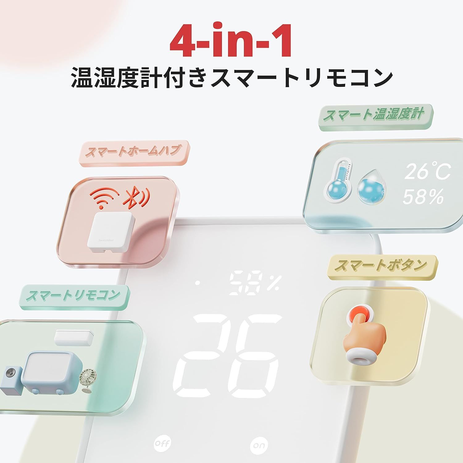 SwitchBot ハブ2 スイッチボット 2個セット スマートホーム 学習リモコン スマートリモコン 赤外線家電を管理 家電を遠隔操作 家電自動化 Alexa Google Home Siriに対応 ハブ2 1点 ボット 1点