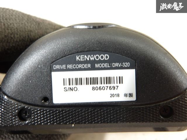 ドライブレコーダー　KENWOOD DRV-320 Amazon | ケンウッド(KENWOOD) スタンダード ドライブレコーダー