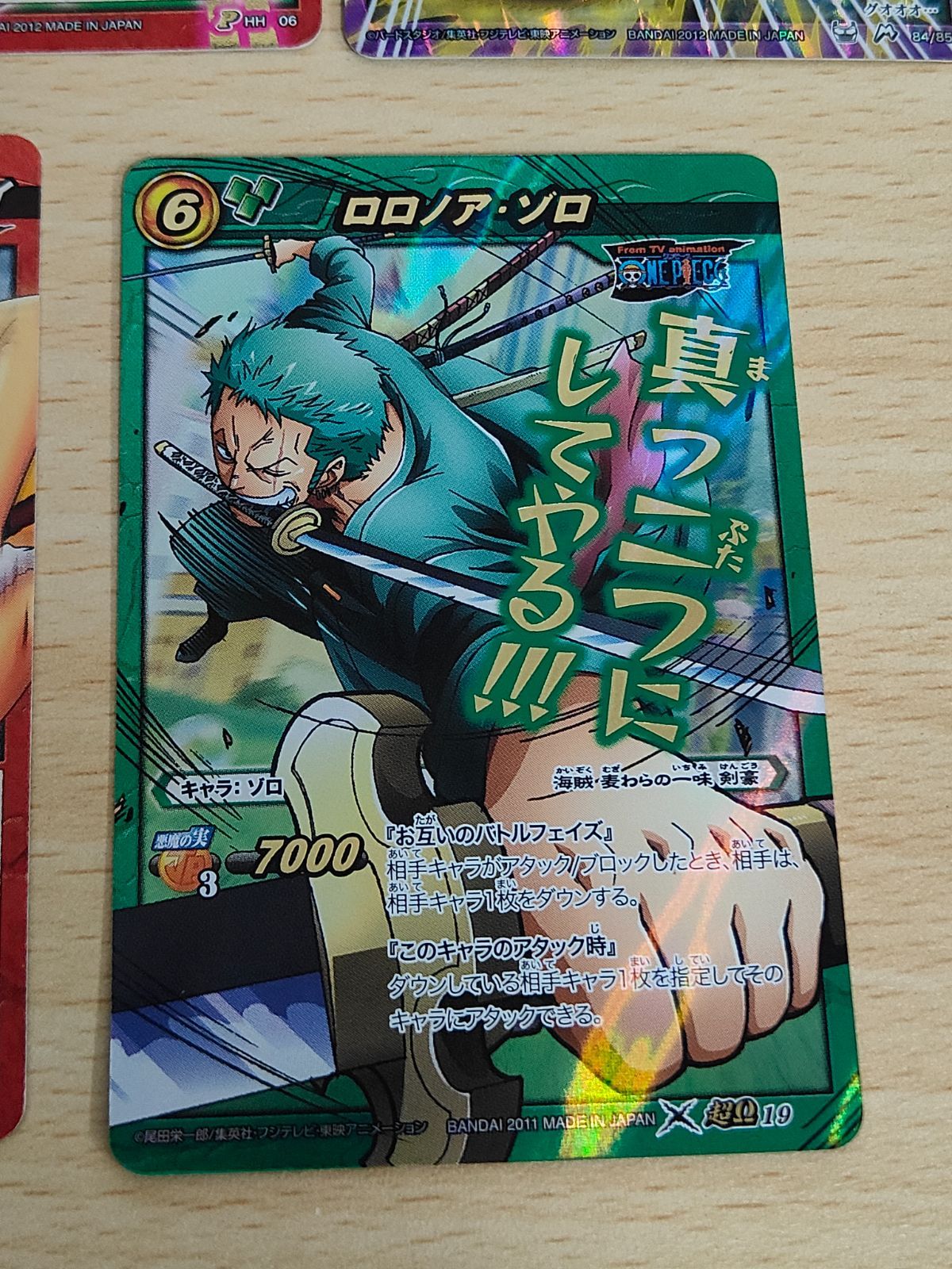ミラバト ミラクルバトルカード Ω ドラゴンボール 41qRe4ZBGDL._UX250_SCLZZZZZZZ_.jpg