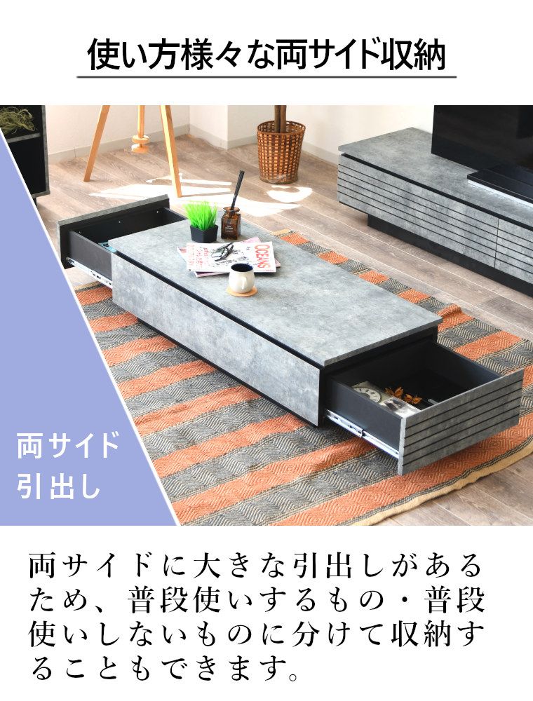 ローテーブル