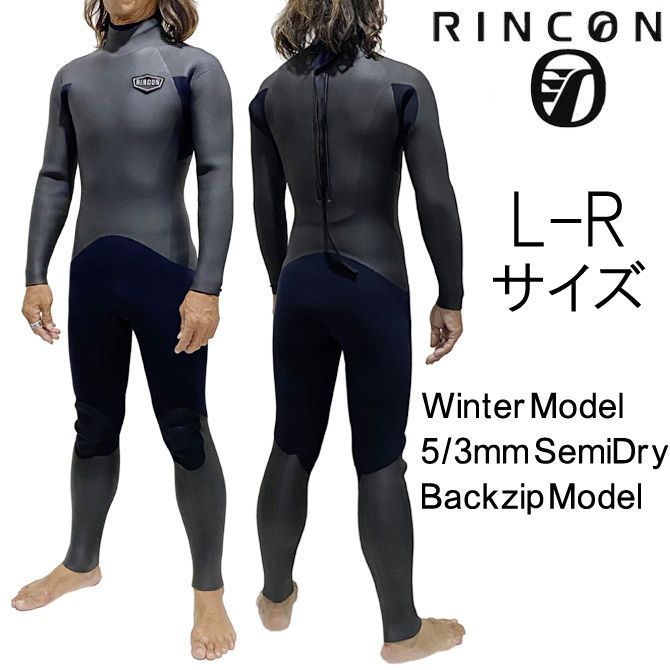 L-R 2023-24年 Rincon リンコン ウェットスーツ セミドライ-