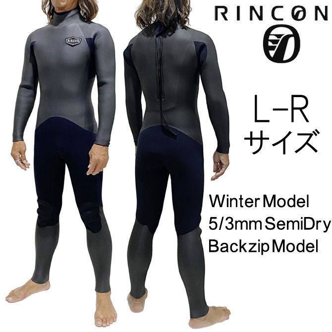 2023-24年モデル L-Rサイズ メンズ Rincon リンコン ウェットスーツ 5