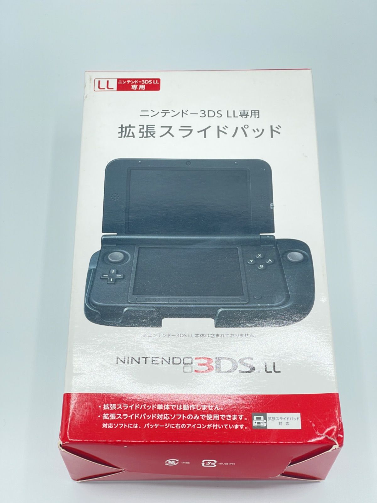 新品・未使用 Newニンテンドー3DS LL 専用 本体カバー - 携帯用ゲーム本体