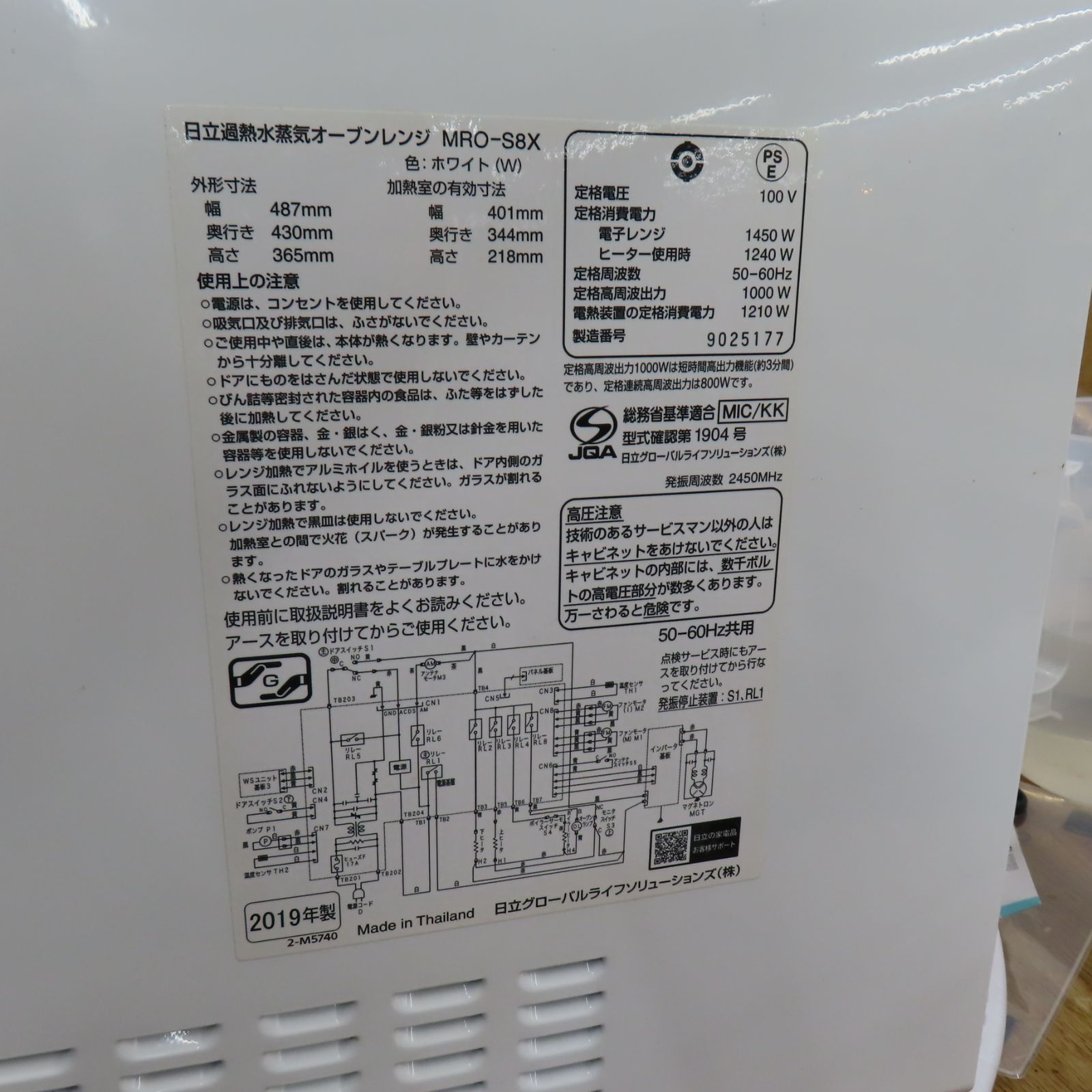 ヘルシーシェフ