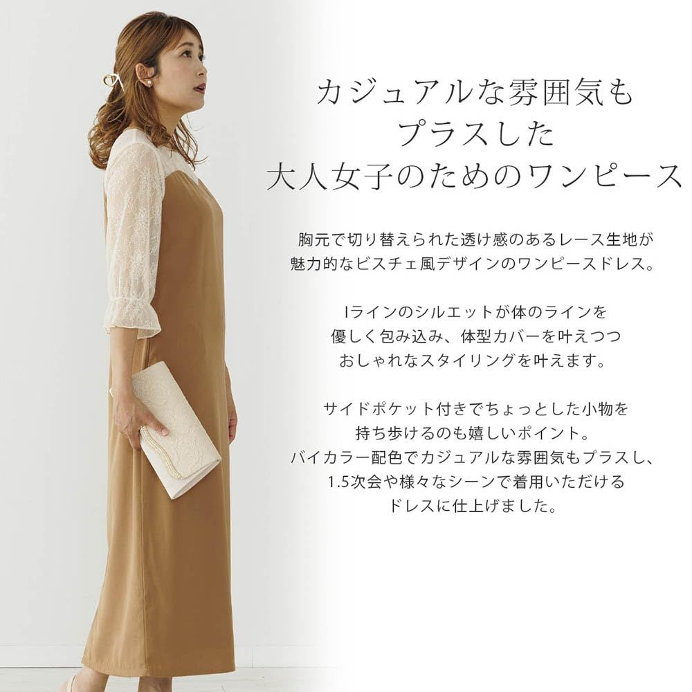 フ モカ