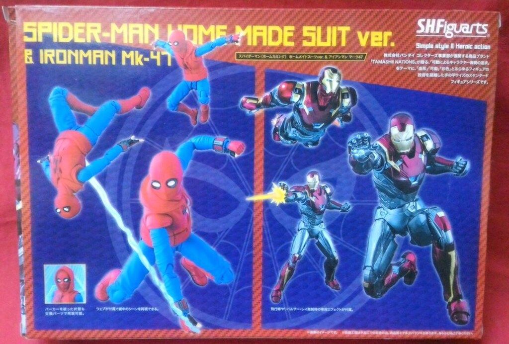 バンダイ S.H.Figuarts