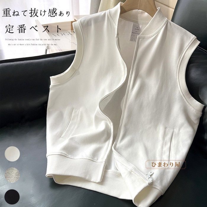 ベストレディース春服ノースリーブ薄手アウタージップアップ春カジュアル 裏メッシュ ベスト レディース ジップアップ 前開きベスト
