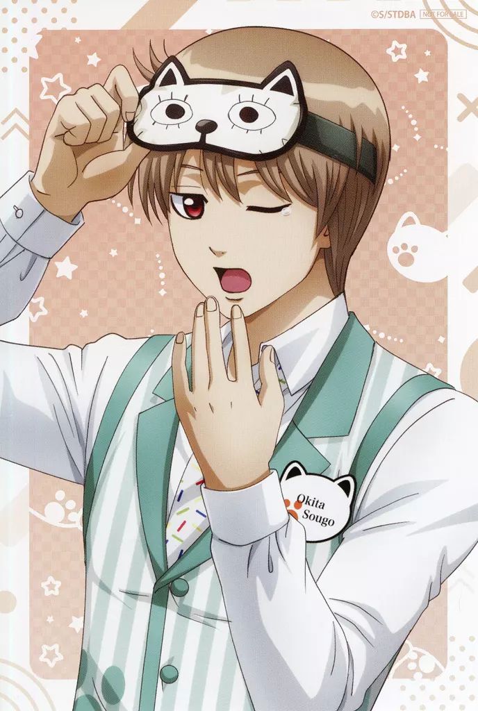 よみうりランド 銀魂 土方 沖田 まとめ売り 中古】ポストカード 沖田総悟 ポストカード 「銀魂×よみうりランド