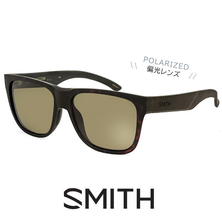 【新品】 SMITH Lowdown 2 CORE Matte Tortoise Polarized Brown スミス 偏光サングラス