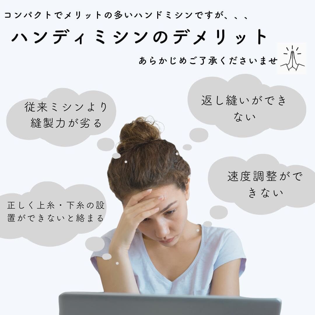 GOODA5月号掲載商品 ハンドミシン 人気職人Youtuber監修 ズルすぎるハンドミシン 電動 片手で縫える 日本語説明書付 動画説明付き N25 WWW_KANDAIZUMI_COM