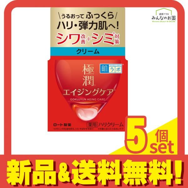 ドクターシーラボアクアコラーゲンゲルエンリッチリフトEXプラセンタ